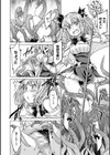 テンタクルメイデン試し読み4ページ
