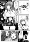 魔法オネエサン・プリンセスモモ 〜スライム排泄が止まらない〜試し読み3ページ