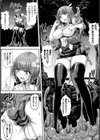 魔法オネエサン・プリンセスモモ 〜スライム排泄が止まらない〜試し読み4ページ
