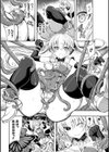 アニスのお漏らし手綱っくす試し読み3ページ