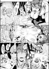 戦士イオナの冒険試し読み5ページ