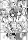 ねこカフェ発情中！試し読み1ページ