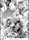 ねこカフェ発情中！試し読み7ページ