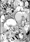 ねこカフェ発情中！試し読み8ページ
