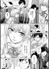 橋の下で雨やどり試し読み3ページ