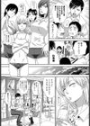橋の下で雨やどり試し読み5ページ
