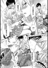 橋の下で雨やどり試し読み8ページ