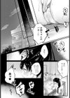 仲良きことは美しきかな♪試し読み4ページ