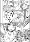 聖隷巫女クリスティ試し読み4ページ