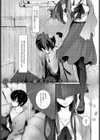 雨の夜のひとさらい試し読み1ページ