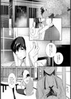 雨の夜のひとさらい試し読み3ページ
