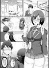 隠れて嗅がせて試し読み1ページ