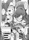 隠れて嗅がせて試し読み4ページ