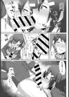 隠れて嗅がせて試し読み5ページ