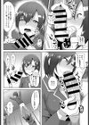 隠れて嗅がせて試し読み6ページ