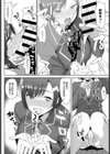隠れて嗅がせて試し読み8ページ