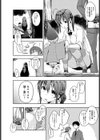 オズは魔法使い（三十路童貞）〜かかしの巻〜（単話）試し読み2ページ