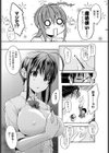 オズは魔法使い（三十路童貞）〜かかしの巻〜（単話）試し読み3ページ