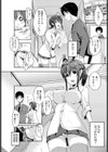 オズは魔法使い（三十路童貞）〜かかしの巻〜（単話）試し読み4ページ
