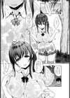 オズは魔法使い（三十路童貞）〜かかしの巻〜（単話）試し読み5ページ