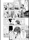 オズは魔法使い（三十路童貞）〜かかしの巻〜（単話）試し読み6ページ