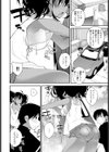 うぉーたーはざーど試し読み2ページ