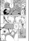 プリティリバース試し読み7ページ
