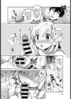 プリティリバース試し読み8ページ