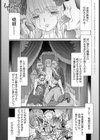 ももむすめ試し読み1ページ