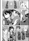 交剣†恥愛試し読み8ページ