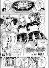 別冊コミックアンリアル いじめっ娘に不思議な力で復讐編デジタル版試し読み3ページ