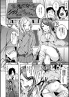 別冊コミックアンリアル いじめっ娘に不思議な力で復讐編デジタル版試し読み4ページ