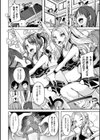 別冊コミックアンリアル いじめっ娘に不思議な力で復讐編デジタル版試し読み6ページ
