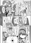 別冊コミックアンリアル いじめっ娘に不思議な力で復讐編デジタル版試し読み14ページ