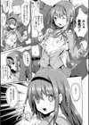別冊コミックアンリアル いじめっ娘に不思議な力で復讐編デジタル版試し読み15ページ