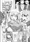 別冊コミックアンリアル いじめっ娘に不思議な力で復讐編デジタル版試し読み16ページ