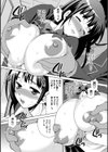 幼なじみのおっぱい試し読み5ページ