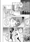 魅惑の貫き姫試し読み4ページ