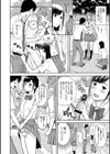スーパーチューズデー試し読み6ページ