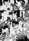 清純乙女は隠れビッチさん試し読み6ページ