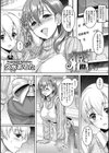 檻試し読み2ページ