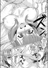 檻試し読み4ページ
