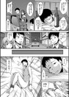 私の犬になった先輩試し読み2ページ