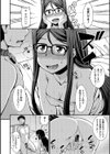 私の犬になった先輩試し読み6ページ