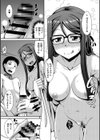 私の犬になった先輩試し読み7ページ