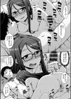 私の犬になった先輩試し読み8ページ