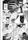 Ups and downs試し読み2ページ