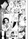 Ups and downs試し読み3ページ