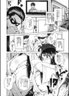 Ups and downs試し読み4ページ