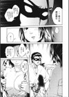 Ups and downs試し読み5ページ